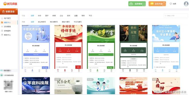 作方法大详解！赶紧收藏起来麻将胡了2试玩网站投票制(图2)