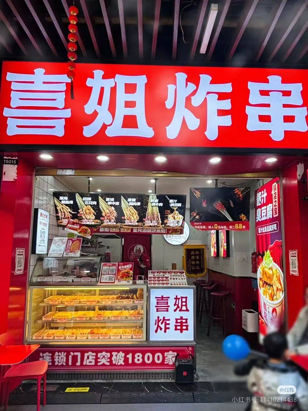 餐饮“阵亡”小炸串却在闷声发大财……PG麻将胡了试玩平台一年近300万