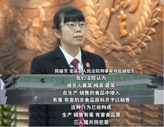 》刊播安溪法院案例：“口水油”火锅麻将胡了试玩平台福建版《今日说法(图5)