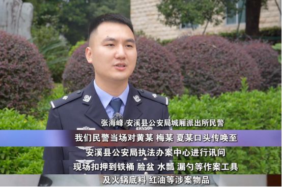》刊播安溪法院案例：“口水油”火锅麻将胡了试玩平台福建版《今日说法(图2)