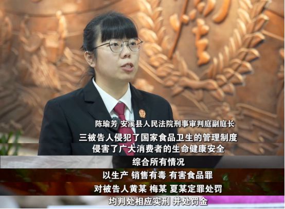 》刊播安溪法院案例：“口水油”火锅麻将胡了试玩平台福建版《今日说法(图4)
