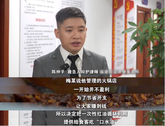 》刊播安溪法院案例：“口水油”火锅麻将胡了试玩平台福建版《今日说法(图6)