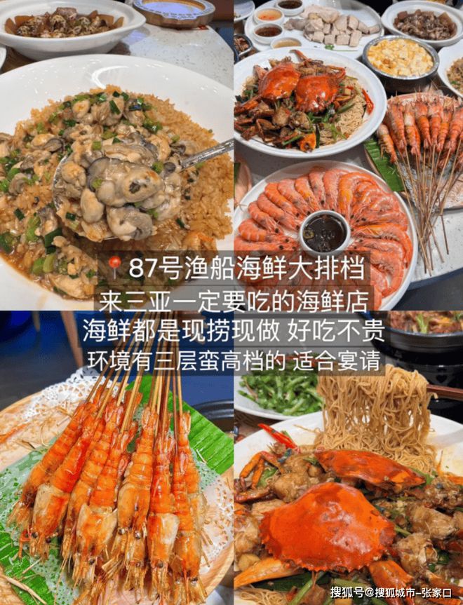 6日大概多少钱三亚六天私人小包团攻略PG麻将胡了试玩平台现在去一次三亚(图2)