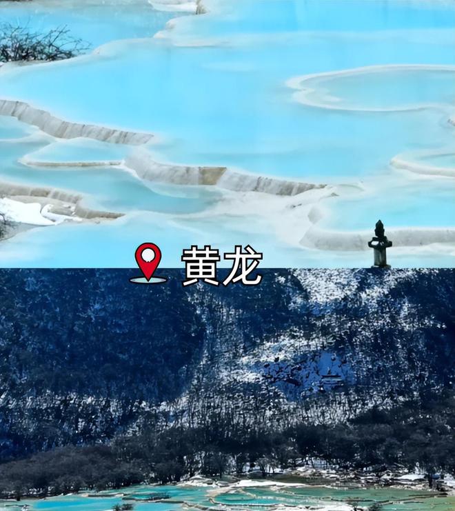 大全四川报团五日游路线分享及价格实用攻略PG电子麻将胡了2试玩四川冬季旅游攻略(图2)