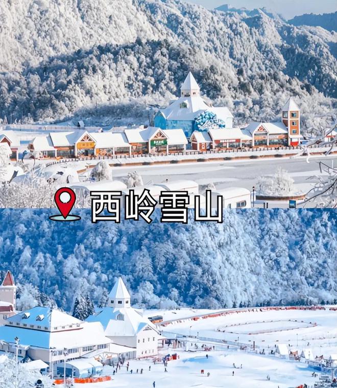 大全四川报团五日游路线分享及价格实用攻略PG电子麻将胡了2试玩四川冬季旅游攻略(图5)