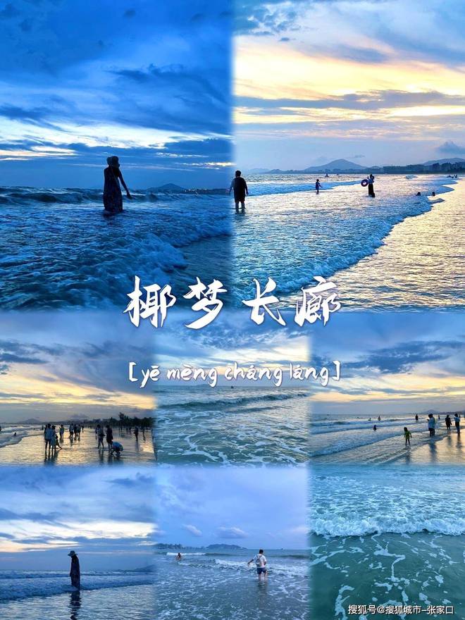 天深度游玩费用1月到三亚5天旅游费用清单PG麻将胡了免费试玩模拟器带老公到三亚五(图4)