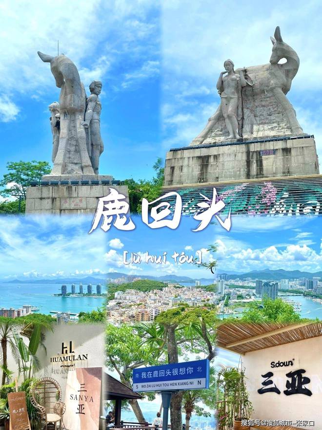 天深度游玩费用1月到三亚5天旅游费用清单PG麻将胡了免费试玩模拟器带老公到三亚五(图6)
