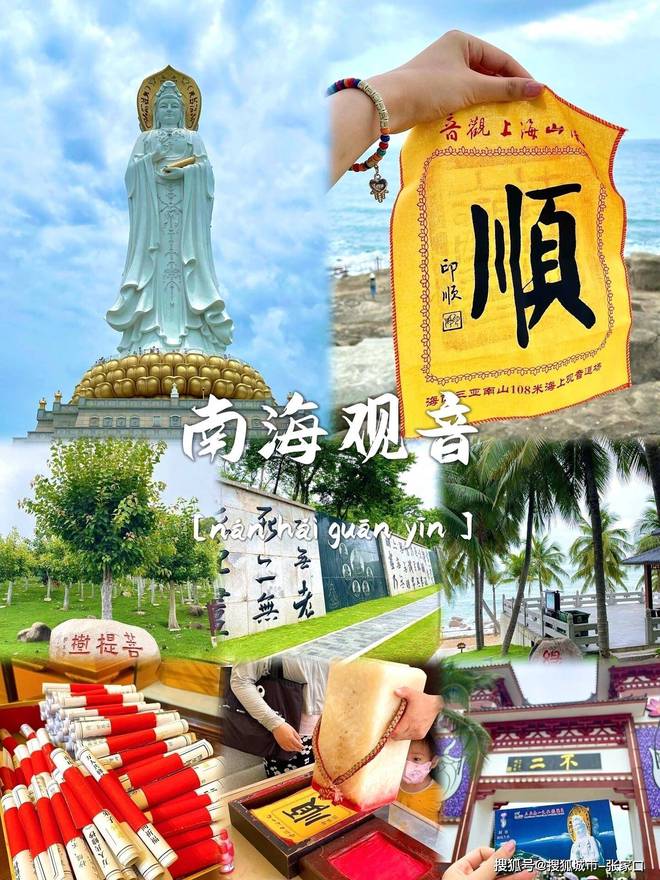 天深度游玩费用1月到三亚5天旅游费用清单PG麻将胡了免费试玩模拟器带老公到三亚五(图2)