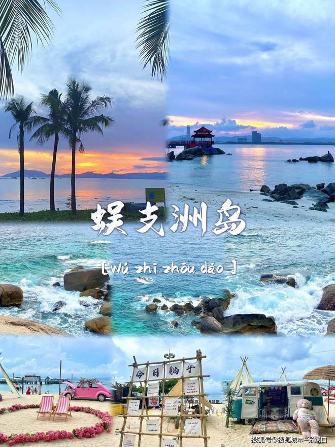 天深度游玩费用1月到三亚5天旅游费用清单PG麻将胡了免费试玩模拟器带老公到三亚五(图3)