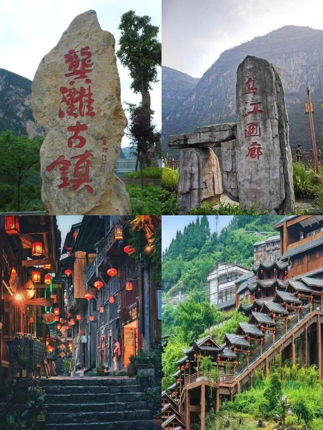 重庆亲子游4日攻略及费用 跟团怎么玩麻将胡了模拟器重庆4日游带孩子多少钱(图2)