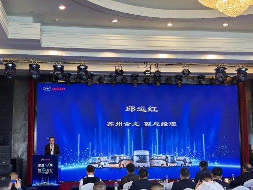 金龙客运旅游产品交流会闪耀烟台麻将胡了解锁旅运升级密码！苏州(图5)