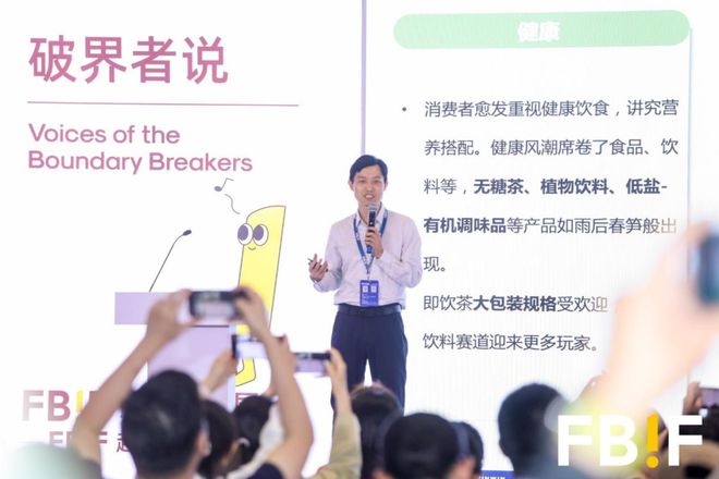 趋势洞察：找到性价比以外的路麻将胡了2试玩模拟器线下零售(图3)