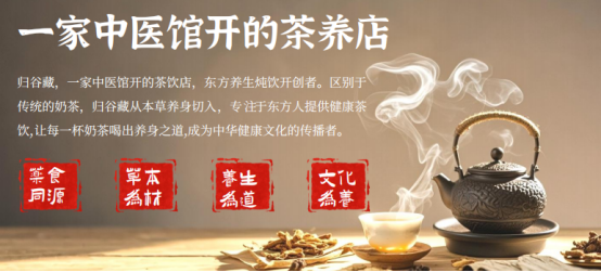 动养生茶饮市场蓬勃发展的新引擎麻将胡了电