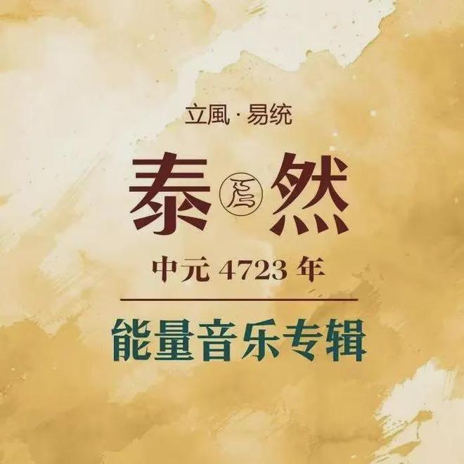 5年温哥华趋势破译论坛精彩绽放！麻将胡了试玩网站免费西元202(图2)