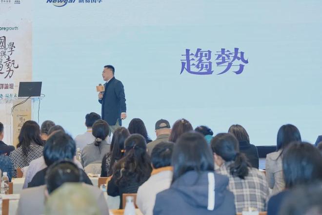 5年温哥华趋势破译论坛精彩绽放！麻将胡了试玩网站免费西元202(图4)