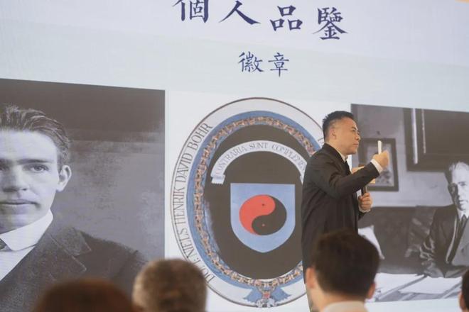 5年温哥华趋势破译论坛精彩绽放！麻将胡了试玩网站免费西元202(图10)