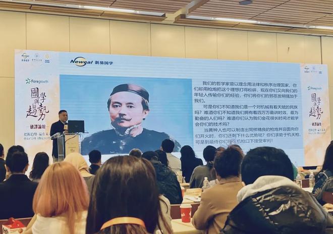 5年温哥华趋势破译论坛精彩绽放！麻将胡了试玩网站免费西元202(图5)