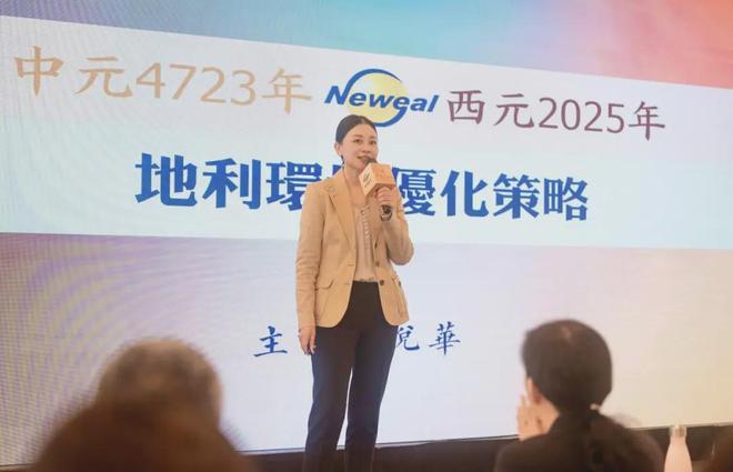 5年温哥华趋势破译论坛精彩绽放！麻将胡了试玩网站免费西元202(图17)