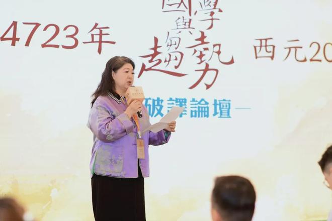 5年温哥华趋势破译论坛精彩绽放！麻将胡了试玩网站免费西元202(图13)