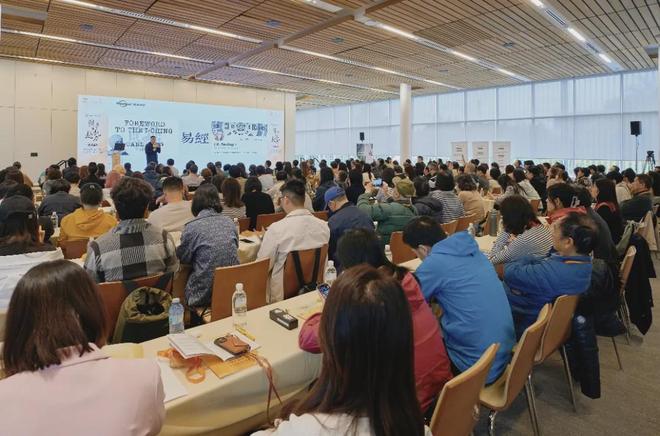 5年温哥华趋势破译论坛精彩绽放！麻将胡了试玩网站免费西元202(图15)