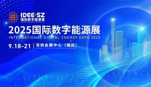 会【主办及网站】2025中国国际调理食品展览会PG麻将胡了免费模拟器2025上海调理食品展览(图2)