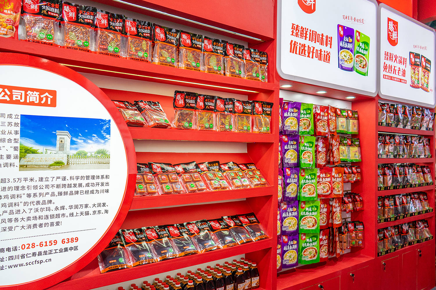 四川火锅料厂靠3个秘诀让同行坐不住了PG