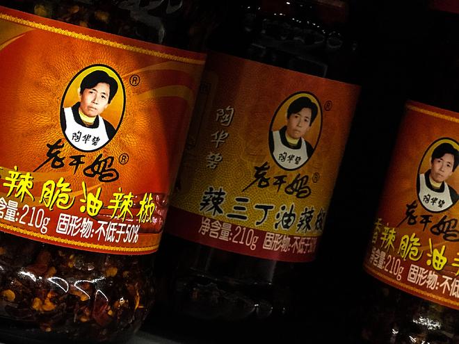 玩老干妈不需要创新麻将胡了模拟器试(图2) 玩老干妈不需要创新麻将胡了模拟器试(图2)