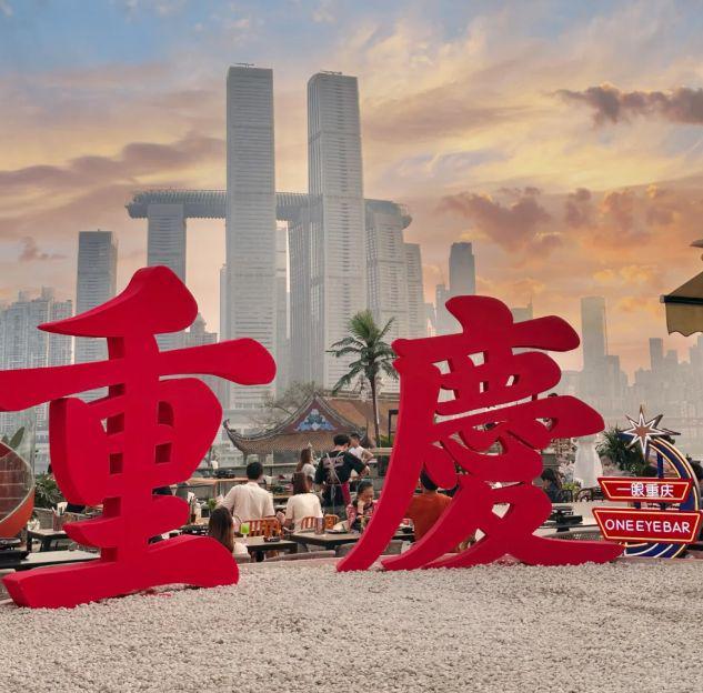 十权威揭晓！认证口碑最好与综合实力榜PG电子麻将胡了2025重庆旅行社前(图6)