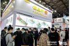 会【主办及网站】2025中国国际调理食品